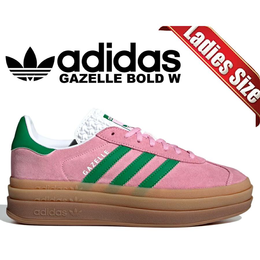 adidas（アディダス） ガゼル ボールド ウィメンズ adidas GAZELLE