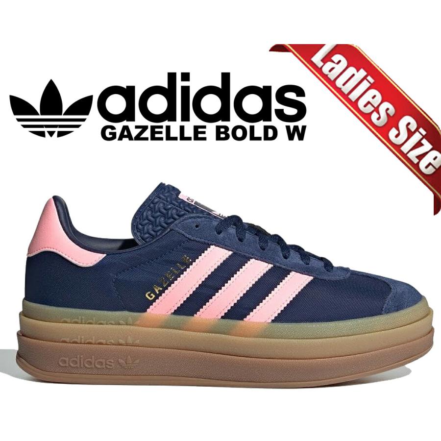 adidas アディダス ガゼル ボールド ウィメンズ GAZELLE BOLD W