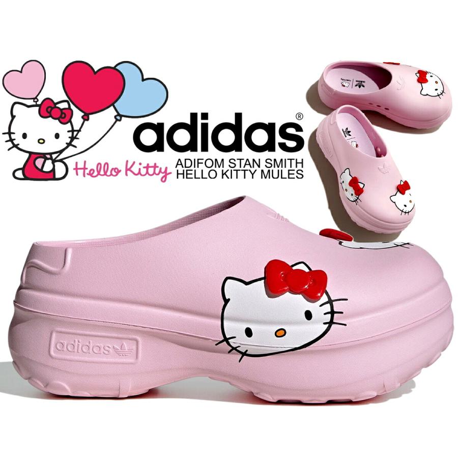 adidas アディダス オリジナルス アディフォーム スタンスミス adidas アディダス オリジナルス アディフォーム スタンスミス