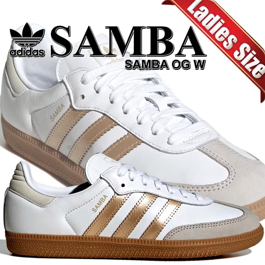 adidas（アディダス） サンバ OG ウィメンズ フットウェアホワイト