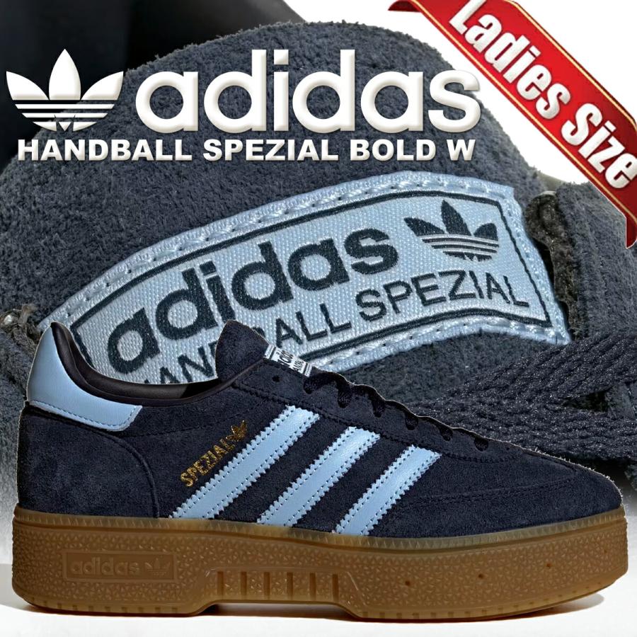 adidas（アディダス） ハンドボール スペツィアル ボールド ウィメンズ