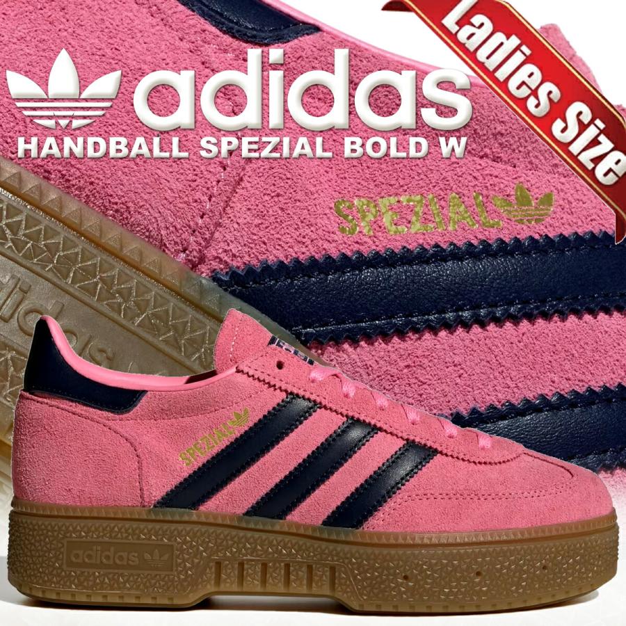 adidas（アディダス） ハンドボール スペツィアル ボールド ウィメンズ
