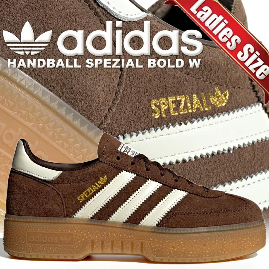 adidas（アディダス） ハンドボール スペツィアル ボールド ウィメンズ