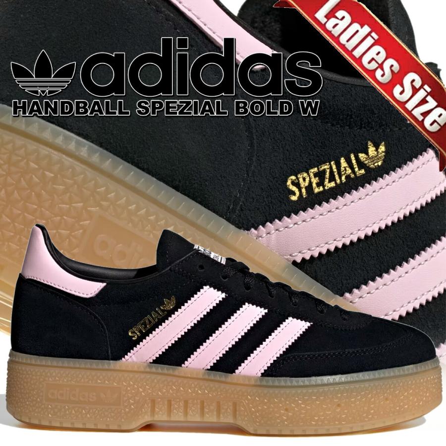 adidas（アディダス） ハンドボール スペツィアル ボールド ウィメンズ