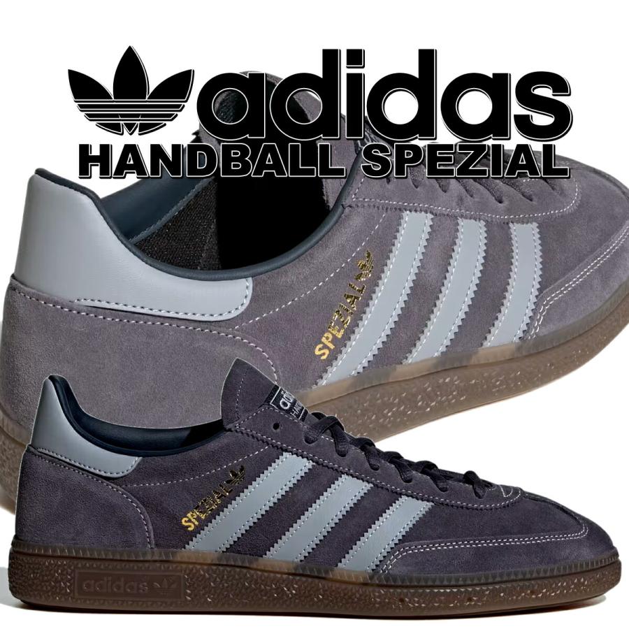 adidas（アディダス） ハンドボール スペツィアル オーロラオニキス