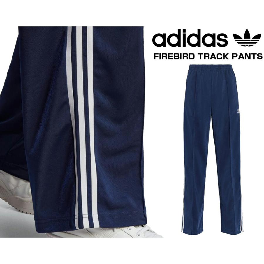 adidas アディダス アディカラー ファイヤーバード ルーズ adidas アディダス アディカラー ファイヤーバード ルーズ