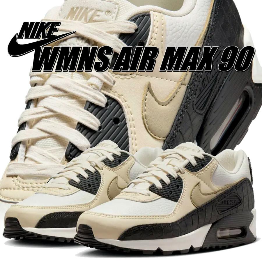 エア マックス 90 ナイキ ウィメンズ セイル フォッシル ブラック