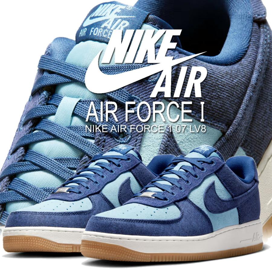 エア フォース 1 ナイキ 07 LV8 ネイビー ウォーンブルー NIKE AIR