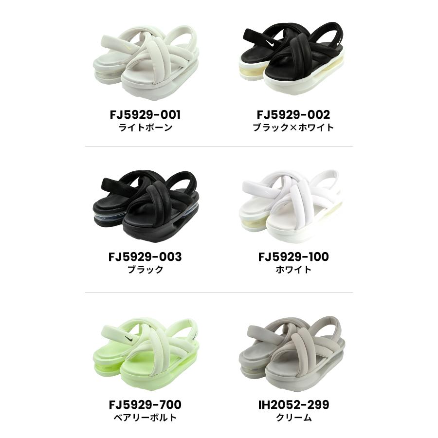 NIKE（ナイキ） ウィメンズ エアマックス アイラ サンダル NIKE WMNS