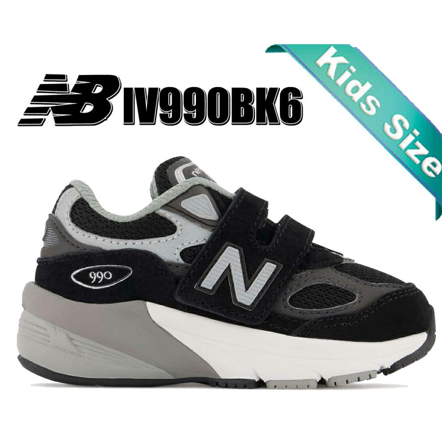 【佐藤】NEW BALANCE IV990 BK6 （15.5センチ） New Balance（ニューバランス） IV990 V6 インファント NEW BALANCE