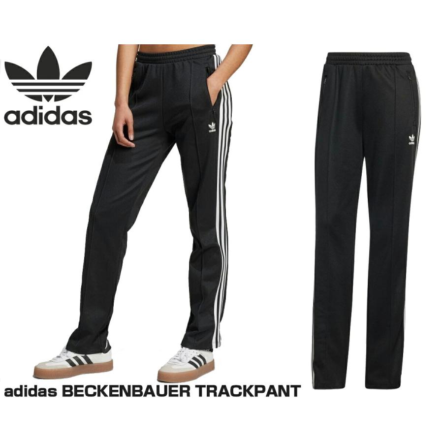 adidas アディダス ベッケンバウアー トラックパンツ adidas アディダス ベッケンバウアー トラックパンツ