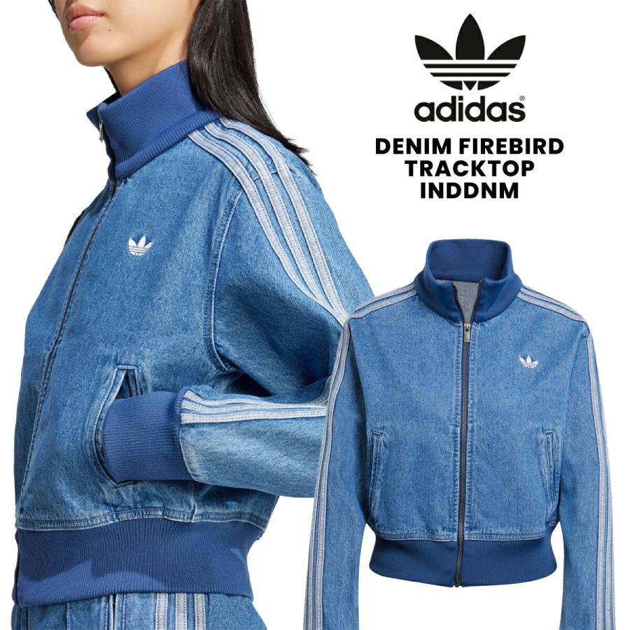 adidas アディダス ウィメンズ デニム ファイヤーバード
