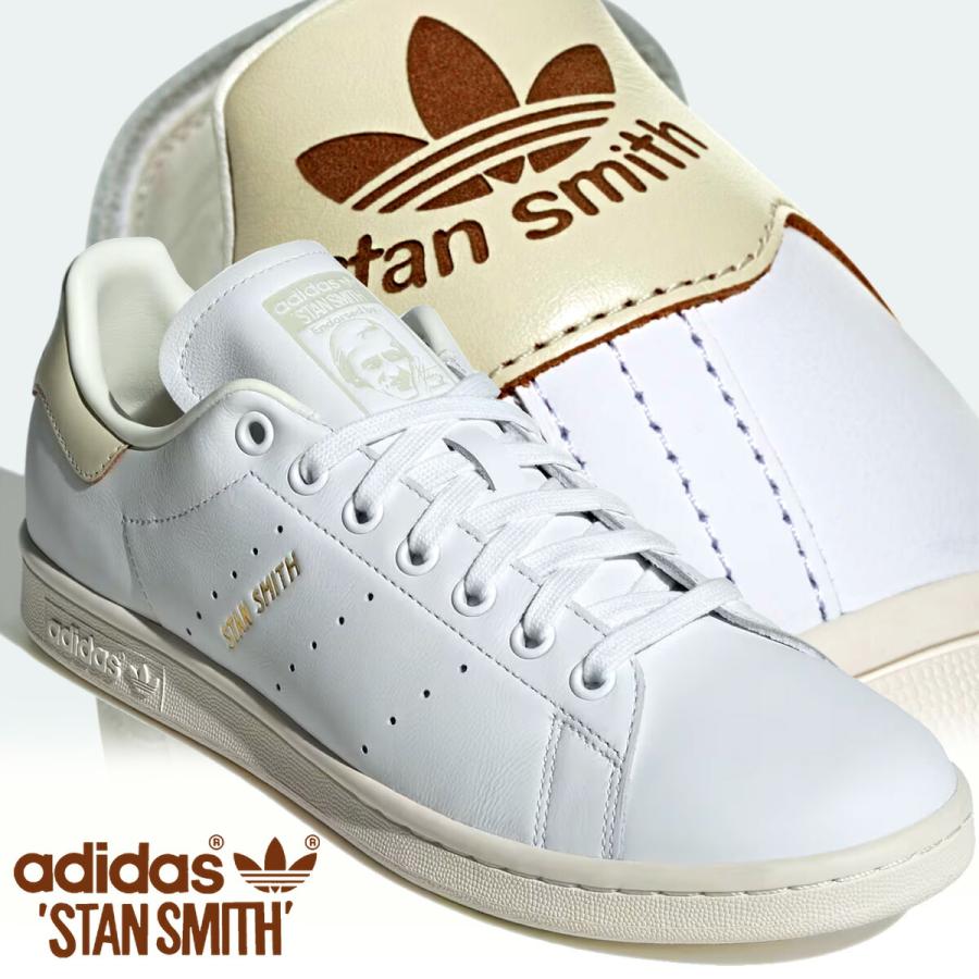 adidas（アディダス） スタンスミス クラウドホワイト オフホワイト
