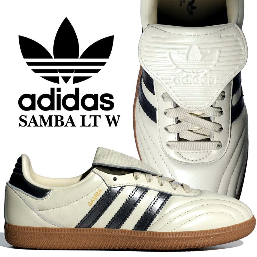 adidas（アディダス） サンバ LT ウィメンズ クリームホワイト コア