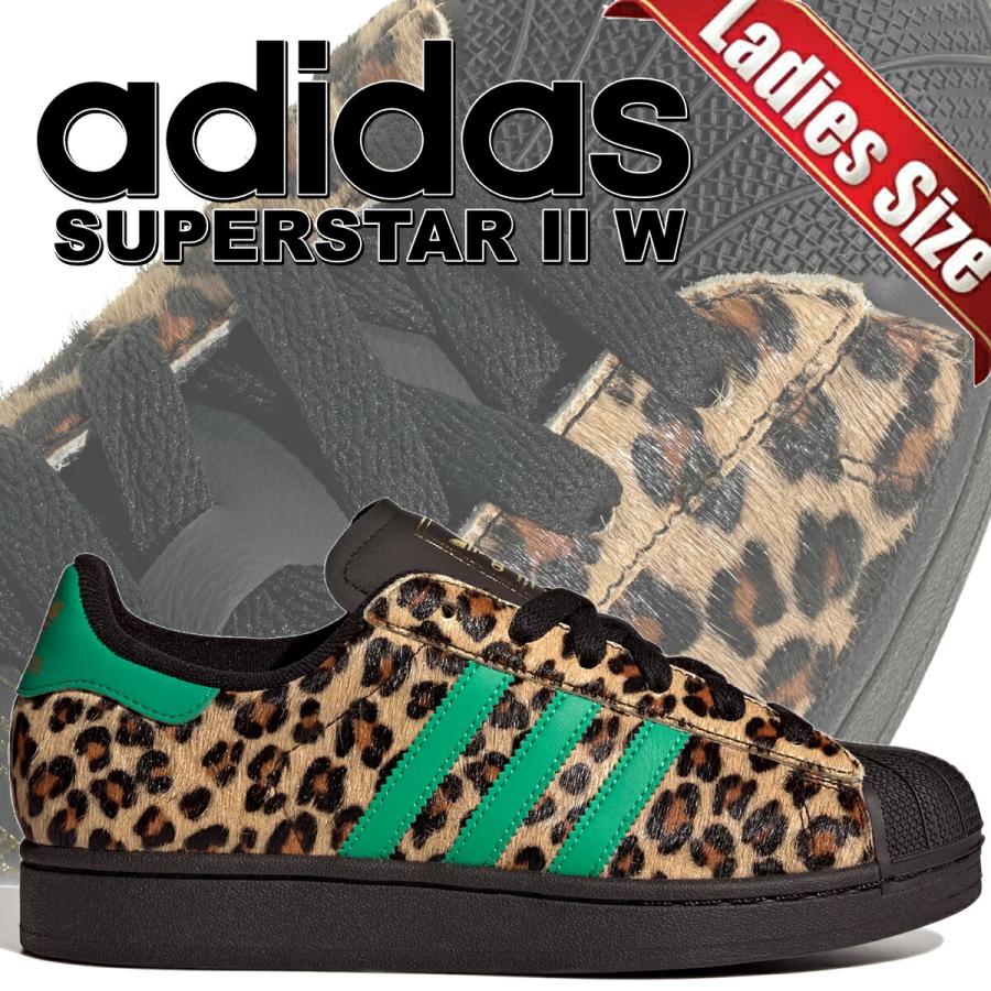 [アディダス] スーパースター II [W SUPERSTAR II] コアブラック/コートグリーン/ゴールドメタリック JP8165 adidas（アディダス） スーパースター 2 ウィメンズ コアブラック