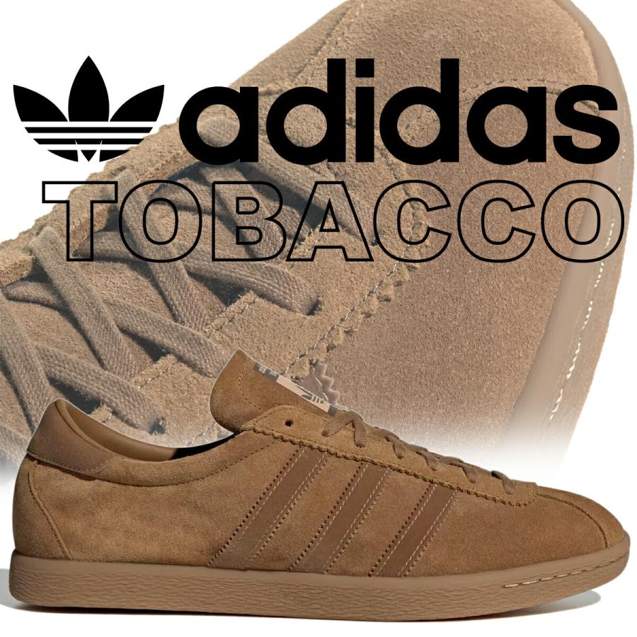 adidas（アディダス） タバコ ブラウンデザート カードボード ガム
