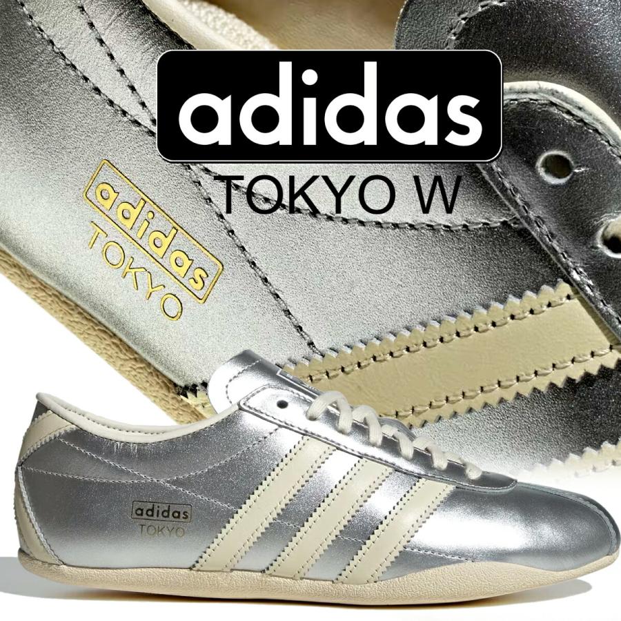 adidas（アディダス） トーキョー ウィメンズ シルバーメタリック