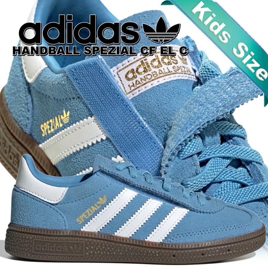 adidas（アディダス） ハンドボール スペツィアル CF EL C ライト