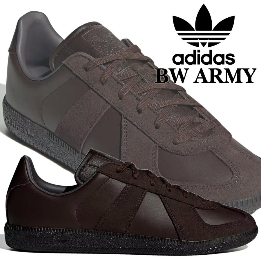 [アディダス] BW アーミー [BW ARMY SHOES] ダークブラウン/ダークブラウン/ナイトブラウン JR2003 adidas（アディダス） BW アーミー ダークブラウン ナイトブラウン