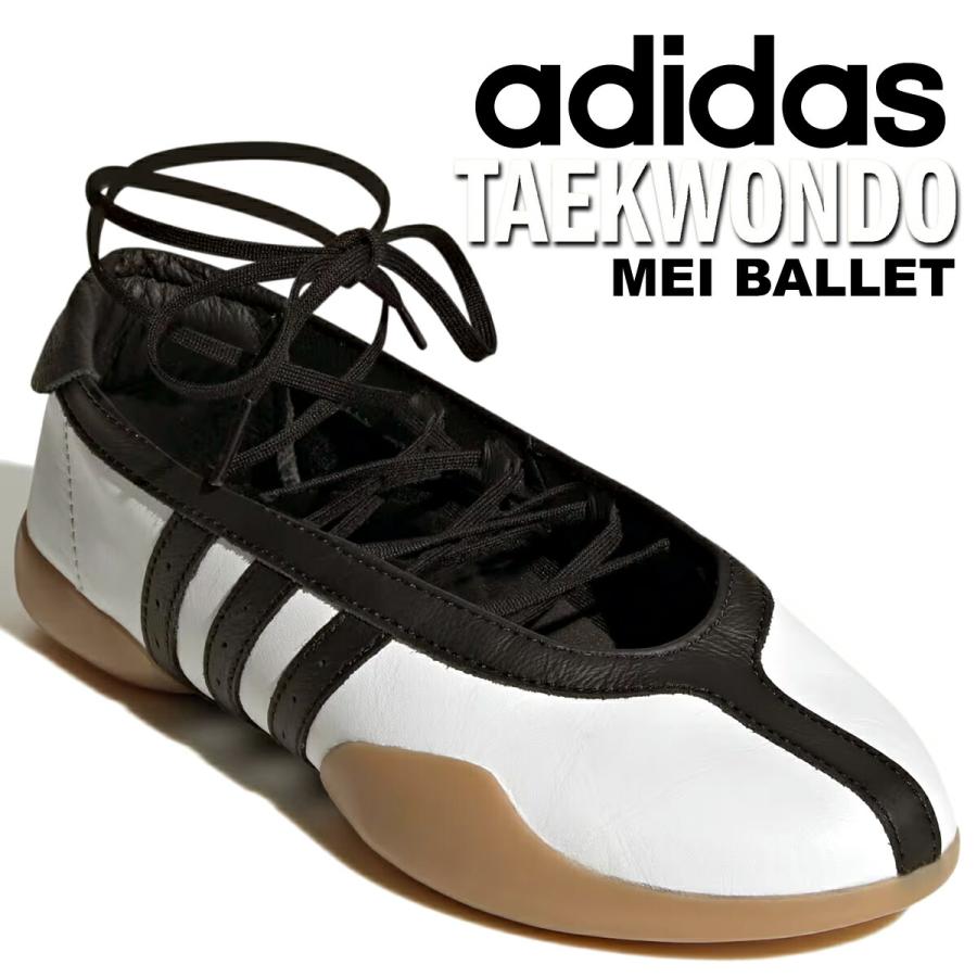 adidas アディダス テコンドー メイ バレエ ウィメンズ フット