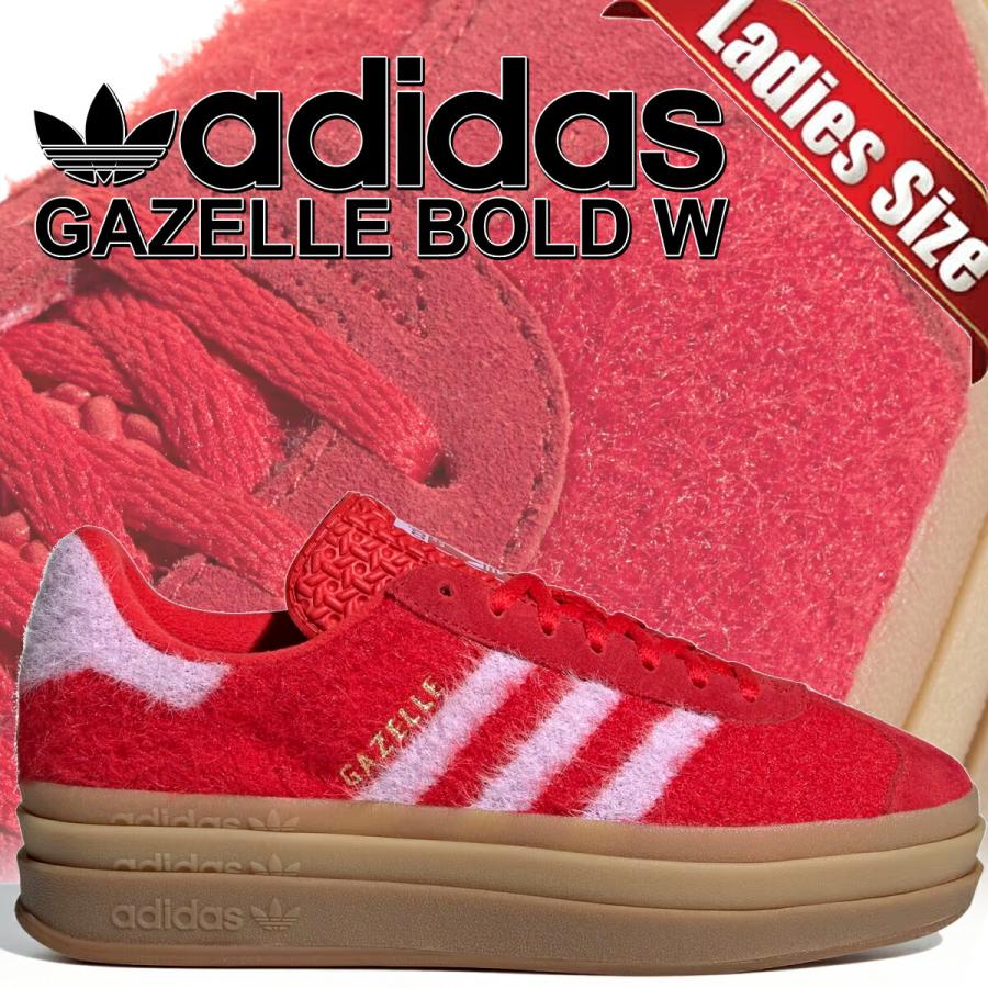 adidas（アディダス） ガゼル ボールド ウィメンズ ベタースカーレット