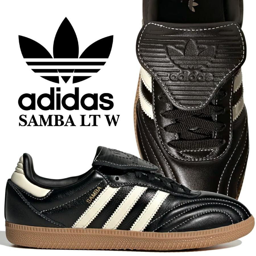 adidas（アディダス） サンバ LT ウィメンズ コアブラック クリーム