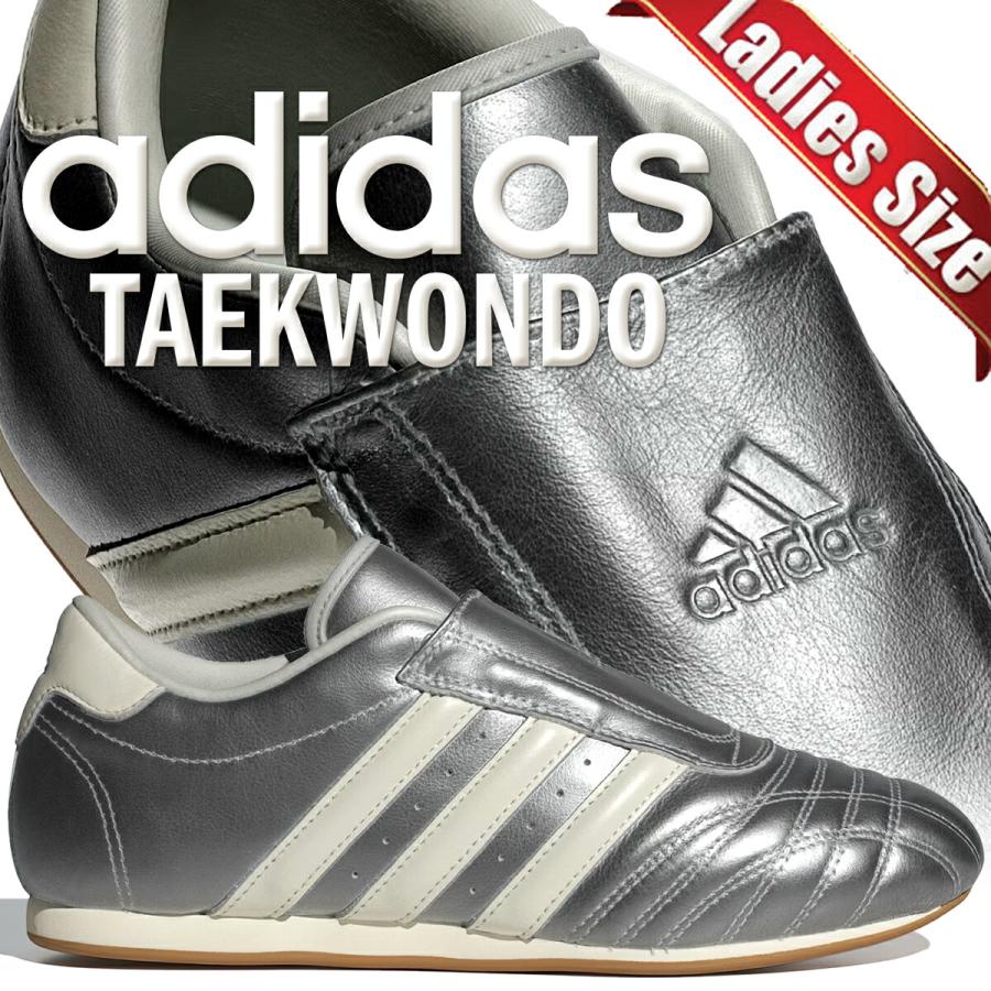 adidas テコンドー シルバー 23cm 楽天市場】adidas アディダスオリジナルス TAEKWONDO W