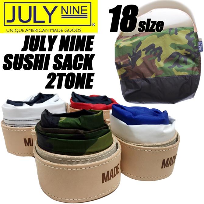JULY NINE（ジュライ ナイン） スシサック 2トーン 18サイズ JULY NINE