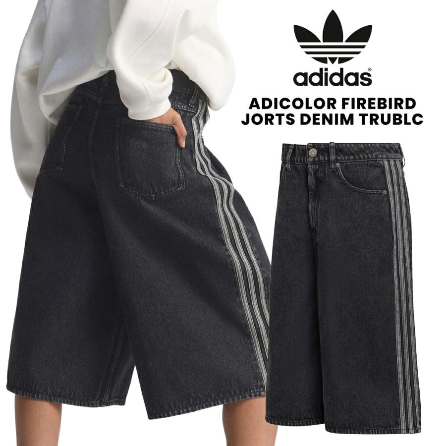 adidas（アディダス） アディカラー ファイヤーバード ジョーツ デニム