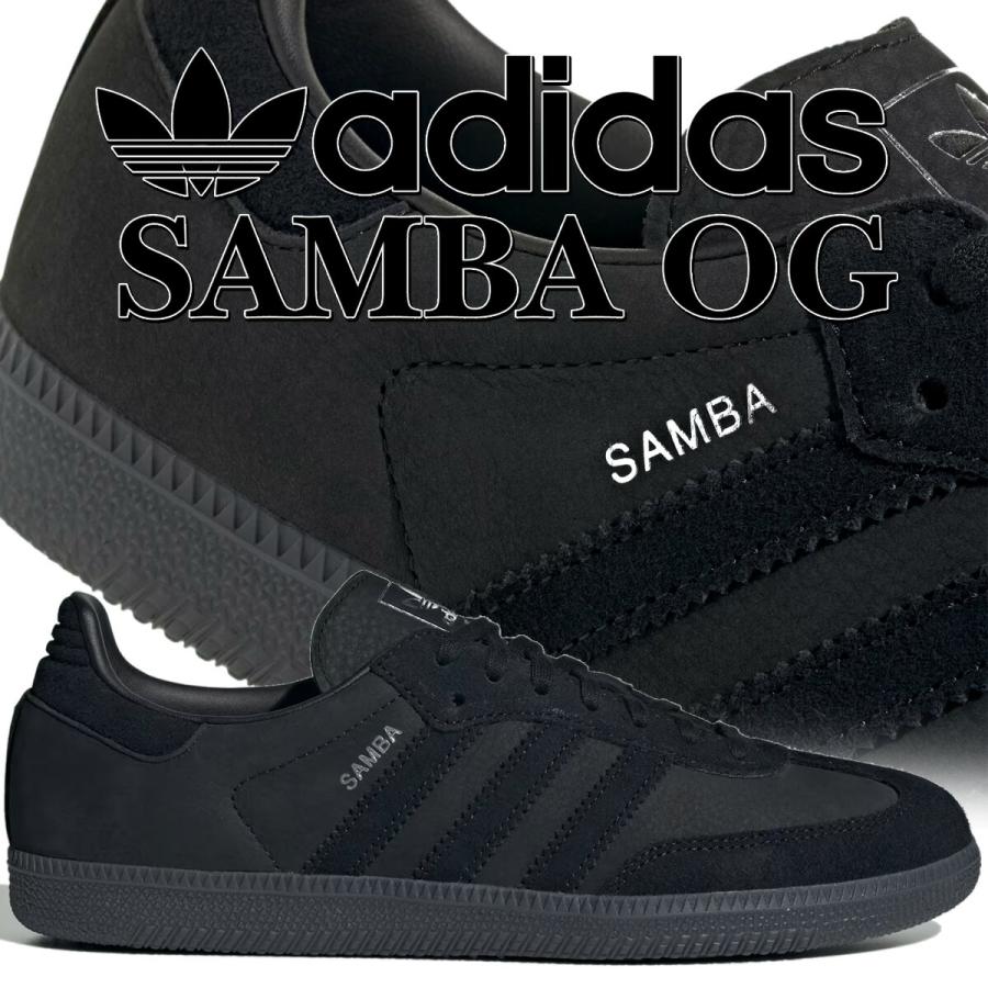 adidas（アディダス） サンバ OG コアブラック シルバーメタリック