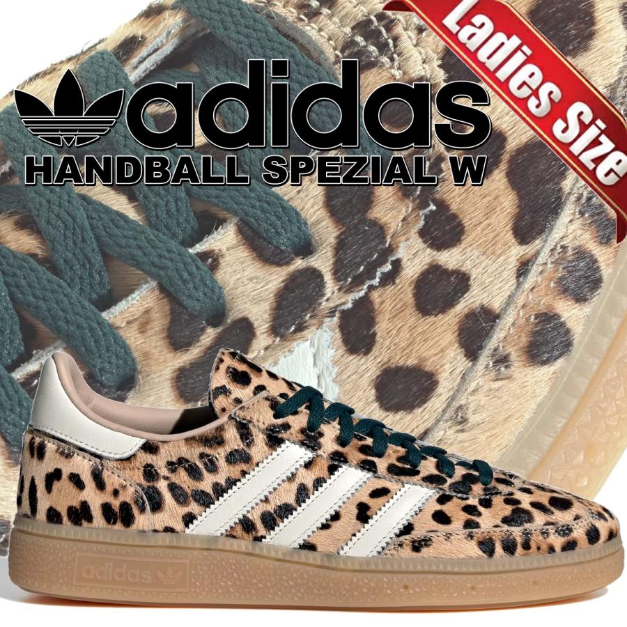 adidas（アディダス） ハンドボール スペツィアル ウィメンズ マジック