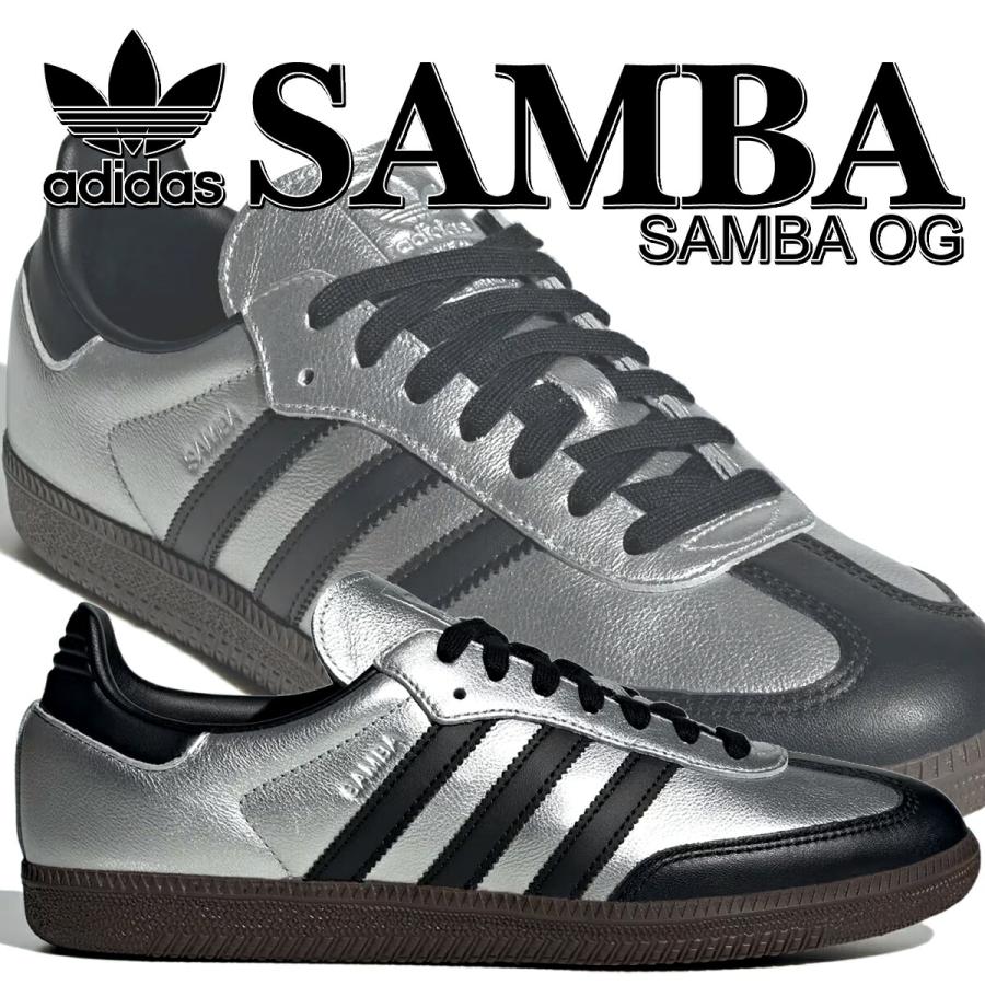 アディダス サンバ OG シルバー/ブラック 27センチ adidas アディダス サンバ OG シルバーメタリック コアブラック