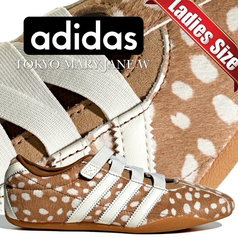 adidas（アディダス） トーキョー メリージェーン ウィメンズ ブラウン