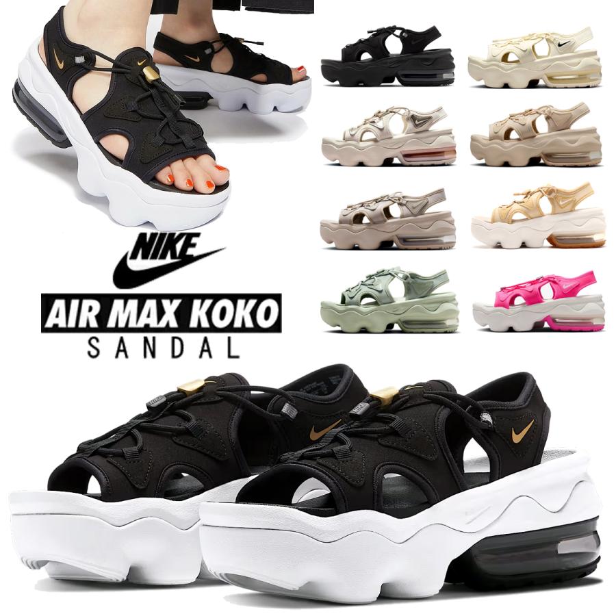 NIKE（ナイキ） ウィメンズ エアマックス ココ サンダル NIKE WMNS AIR
