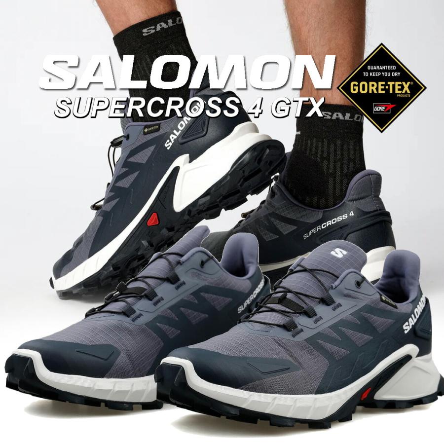 SALOMON（サロモン） スーパークロス 4 ゴアテックス グリザイユ