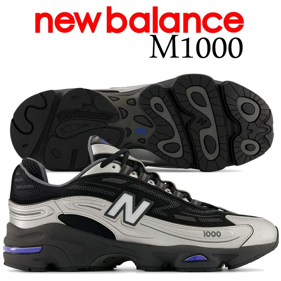 【New Balance】M1000D ブラック/シルバー New Balance（ニューバランス） 1000D ブラック シルバーメタリック