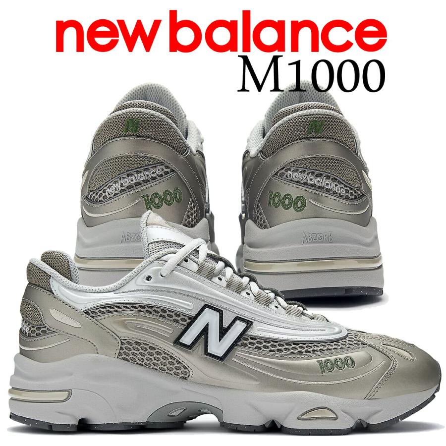 New Balance（ニューバランス） 1000 アリドストーン