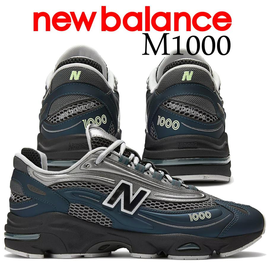 New Balance（ニューバランス） 1000 ディープオーシャン ダーク