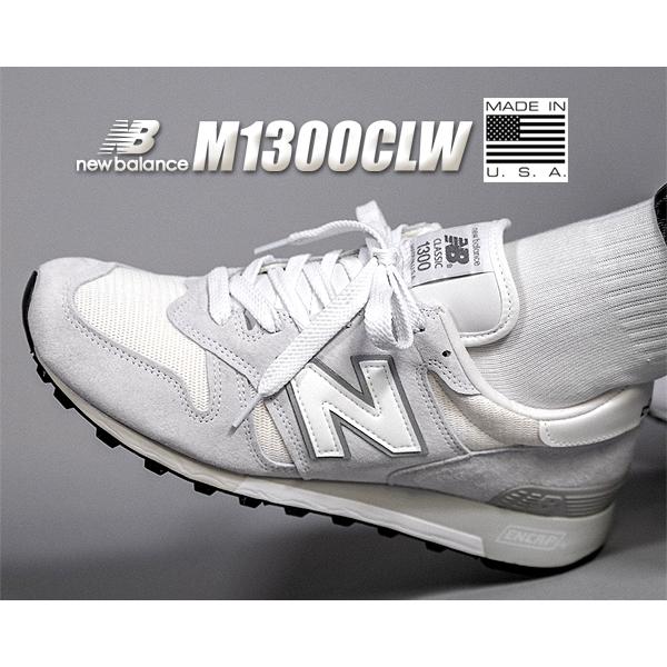 New Balance（ニューバランス） M1300 NEW BALANCE M1300CLW MADE IN