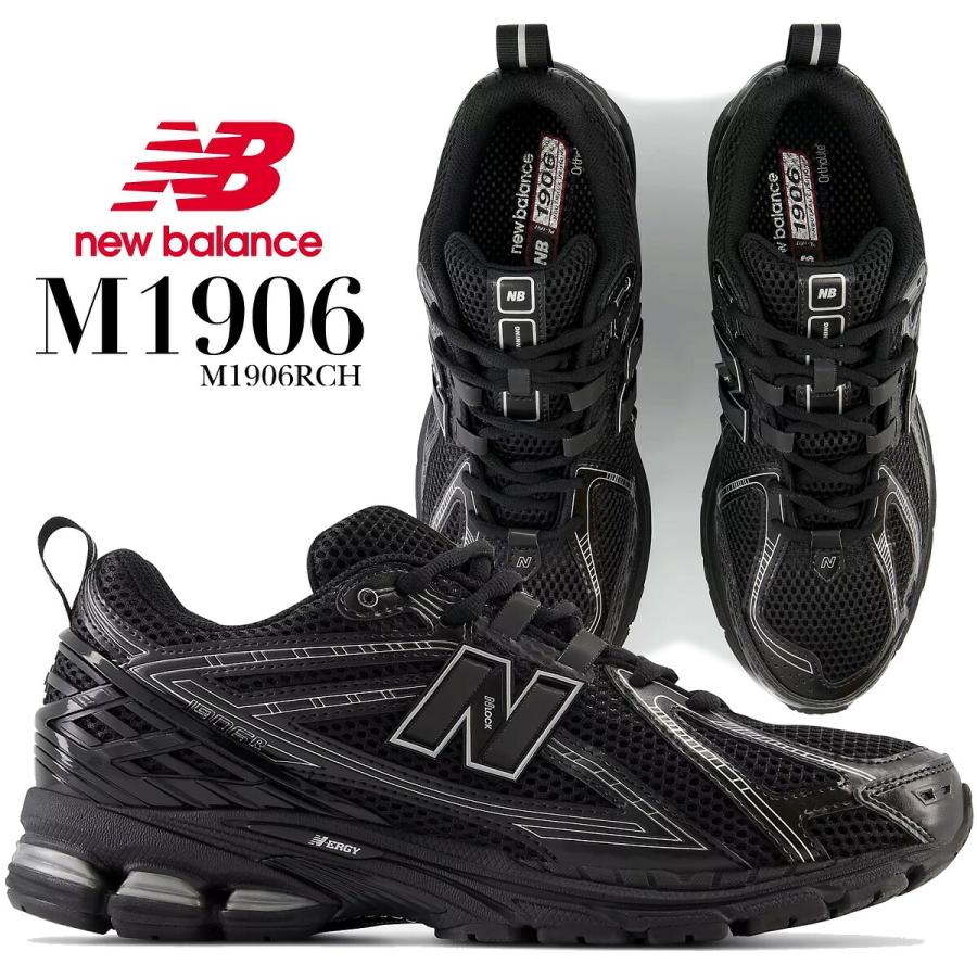 New Balance（ニューバランス） 1906R ブラック NEW BALANCE M1906RCH