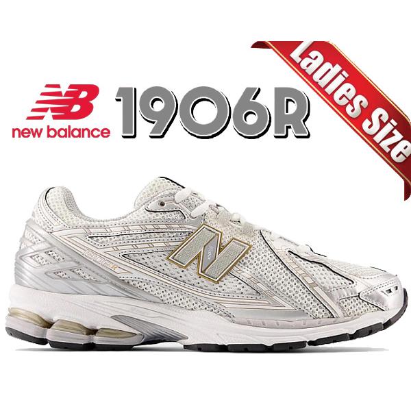 New Balance M1906RA シルバー 24cm 希少サイズ New Balance