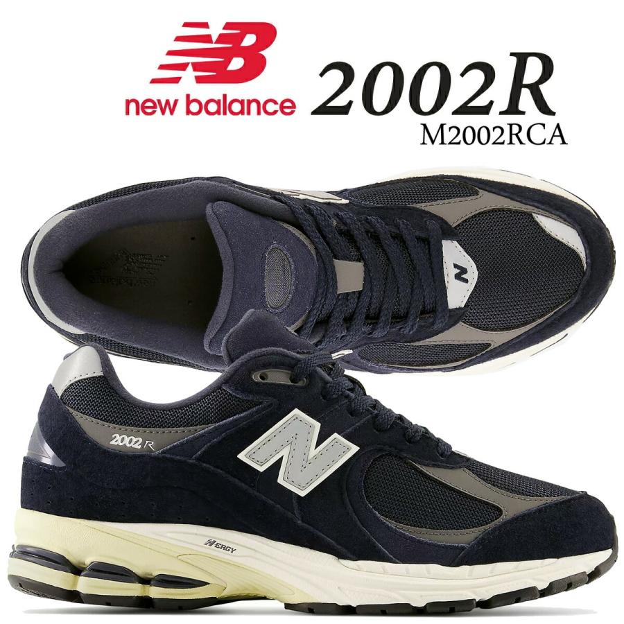 New Balance（ニューバランス） 2002 エクリプス キャッスルロック 