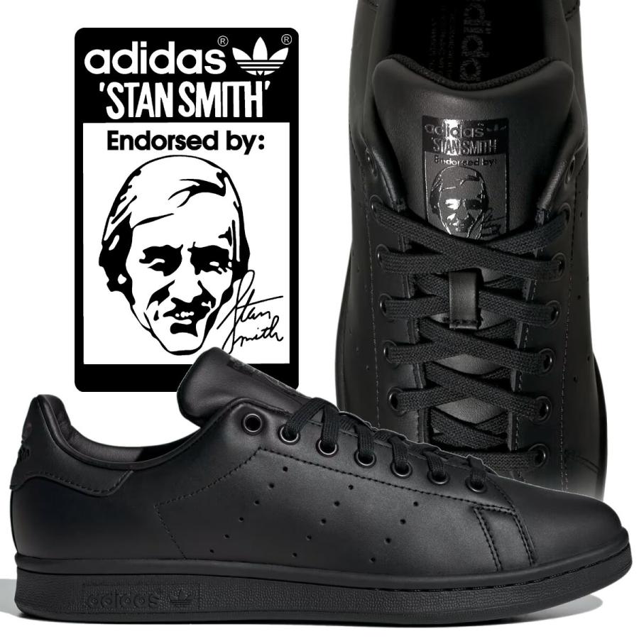 STAN SMITH アディダス スタンスミス ブラック adidas blk/blk m20327