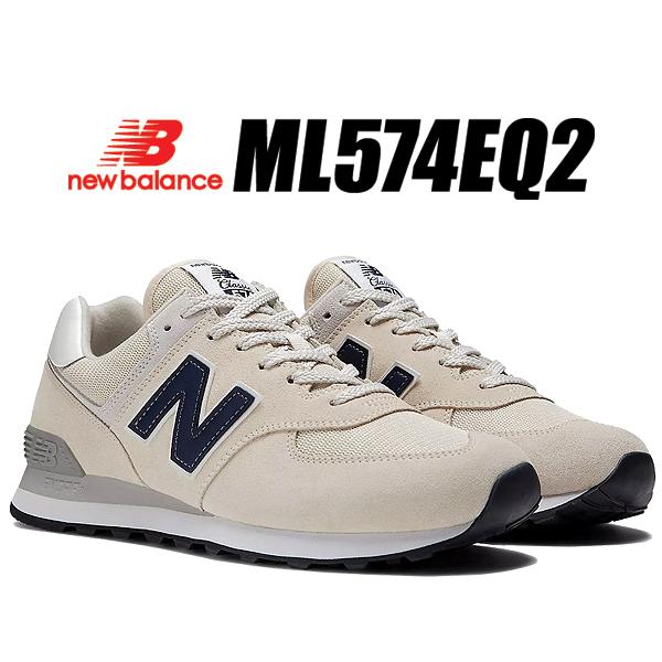 ニューバランス ML574EQ2 本革スニーカー 574シリーズ ニューバランス 574 NEW BALANCE ML574EQ2 width D IVORY