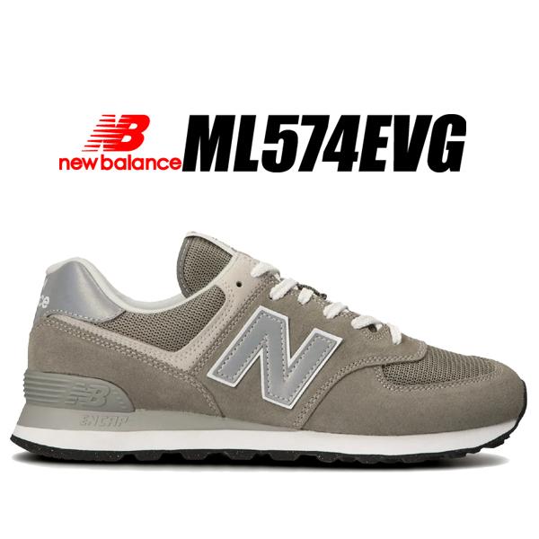 574シリーズ ニューバランス 574 NEW BALANCE ML574EVG width D GRAY