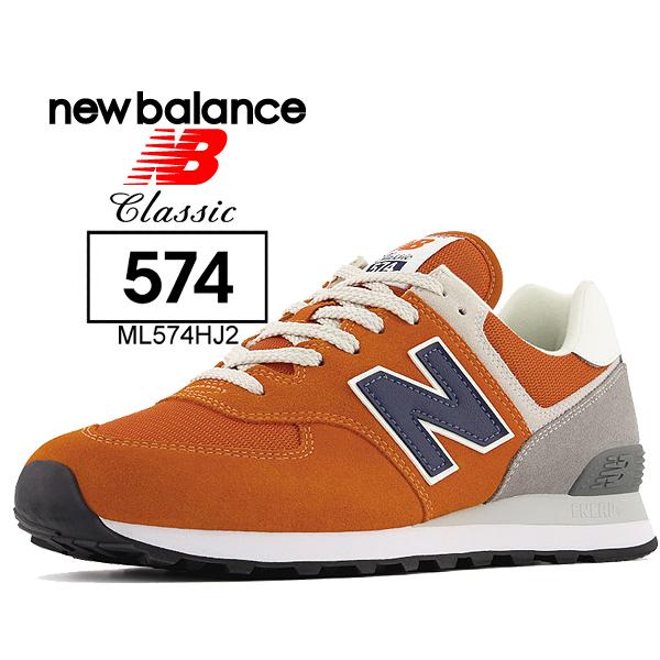574シリーズ ニューバランス 574 NEW BALANCE ML574HJ2 width D ORANGE