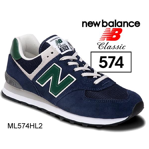 New Balance 574 ネイビー グリーン スニーカー New Balance（ニューバランス） 574 NEW BALANCE ML574HL2 width D