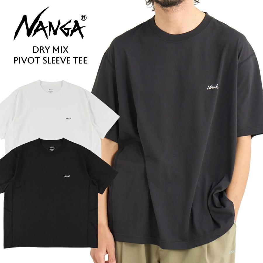 NANGA（ナンガ） [2COLOR] ドライミックス ピボットスリーブ Tシャツ