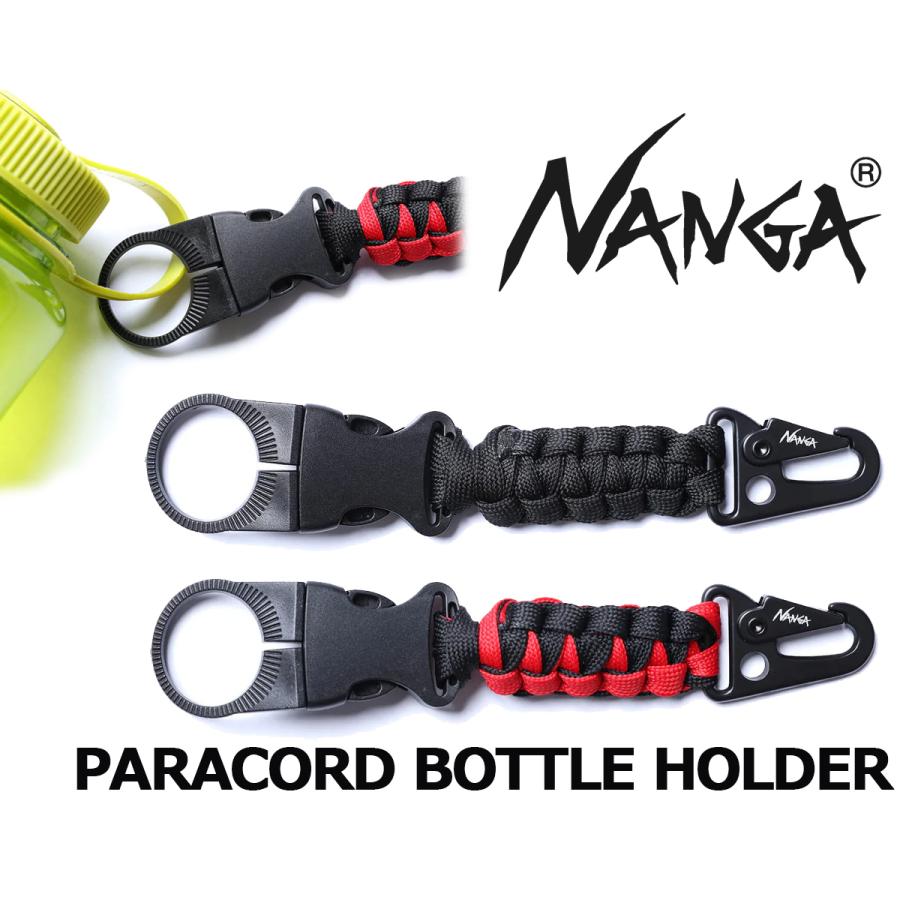 NANGA（ナンガ） ボトルホルダー NANGA PARACORD BOTTLE HOLDER na2443