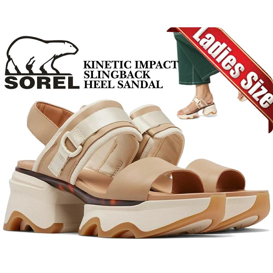 SOREL（ソレル） キネティック インパクト スリングバック ヒール